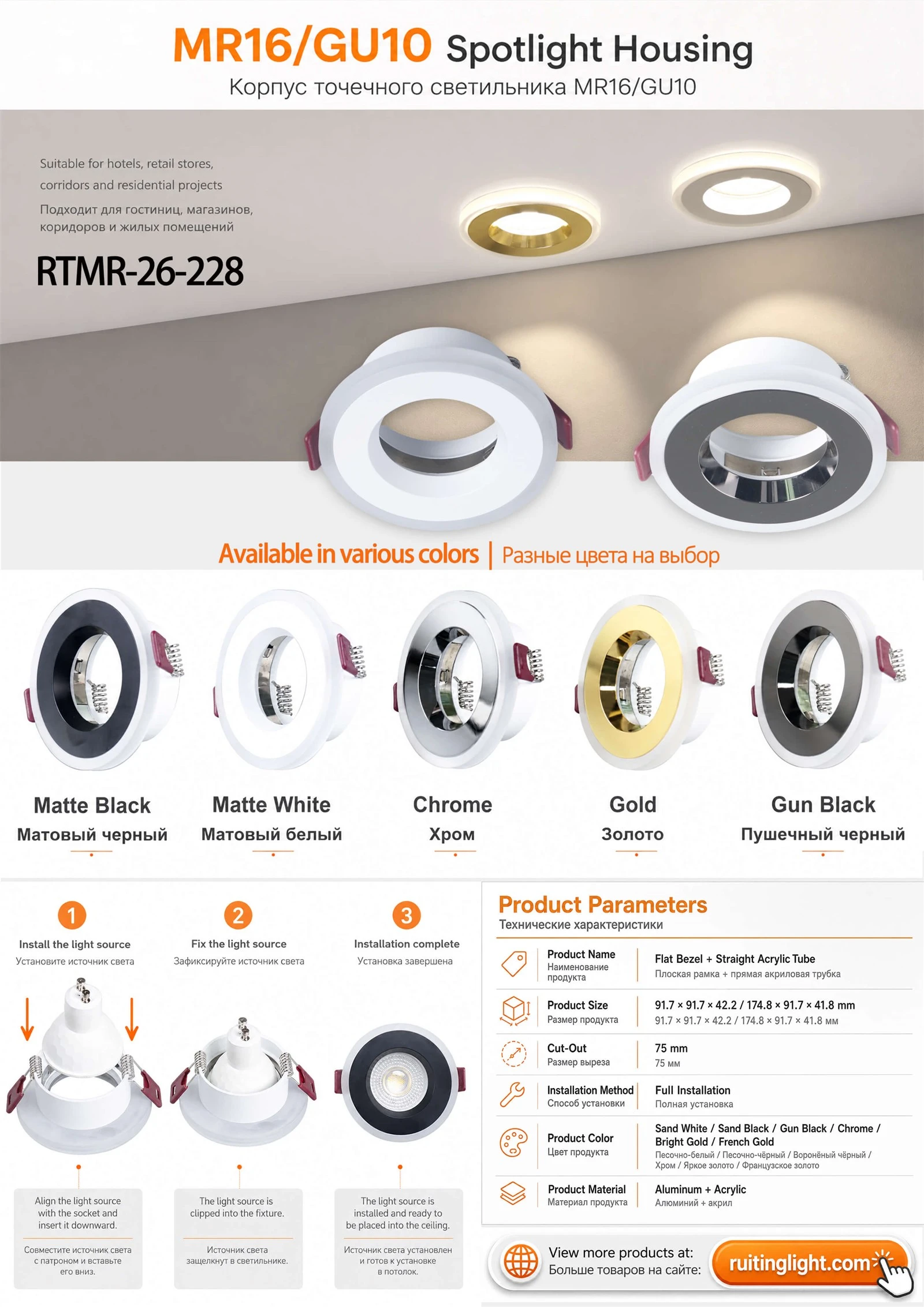 RTMR-26-228 1 RTMR-26-228 1